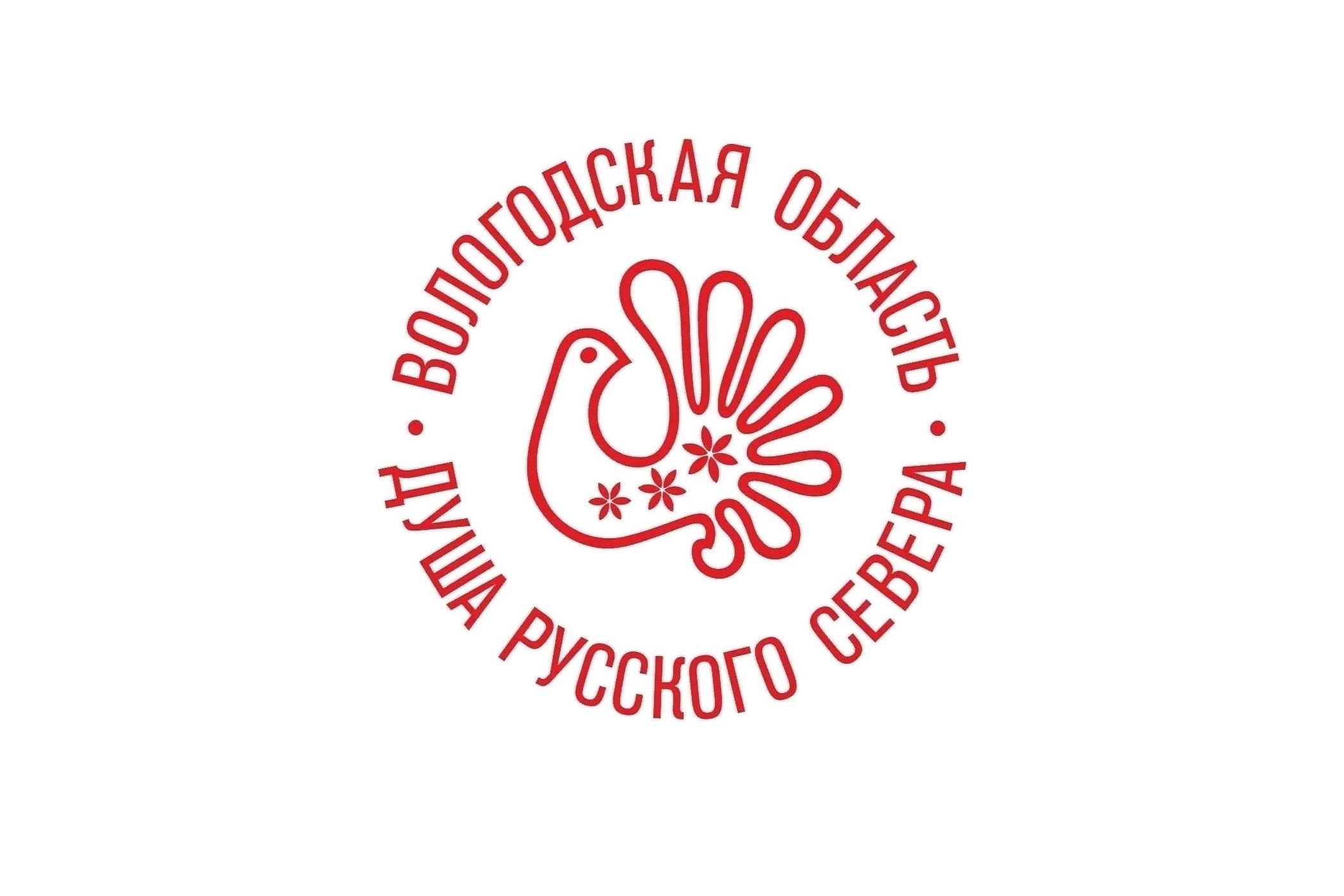 Программа праздничных мероприятий, посвященных Межрегиональному празднику  «Созвездие талантов Поюжья». Преображенская ярмарка..