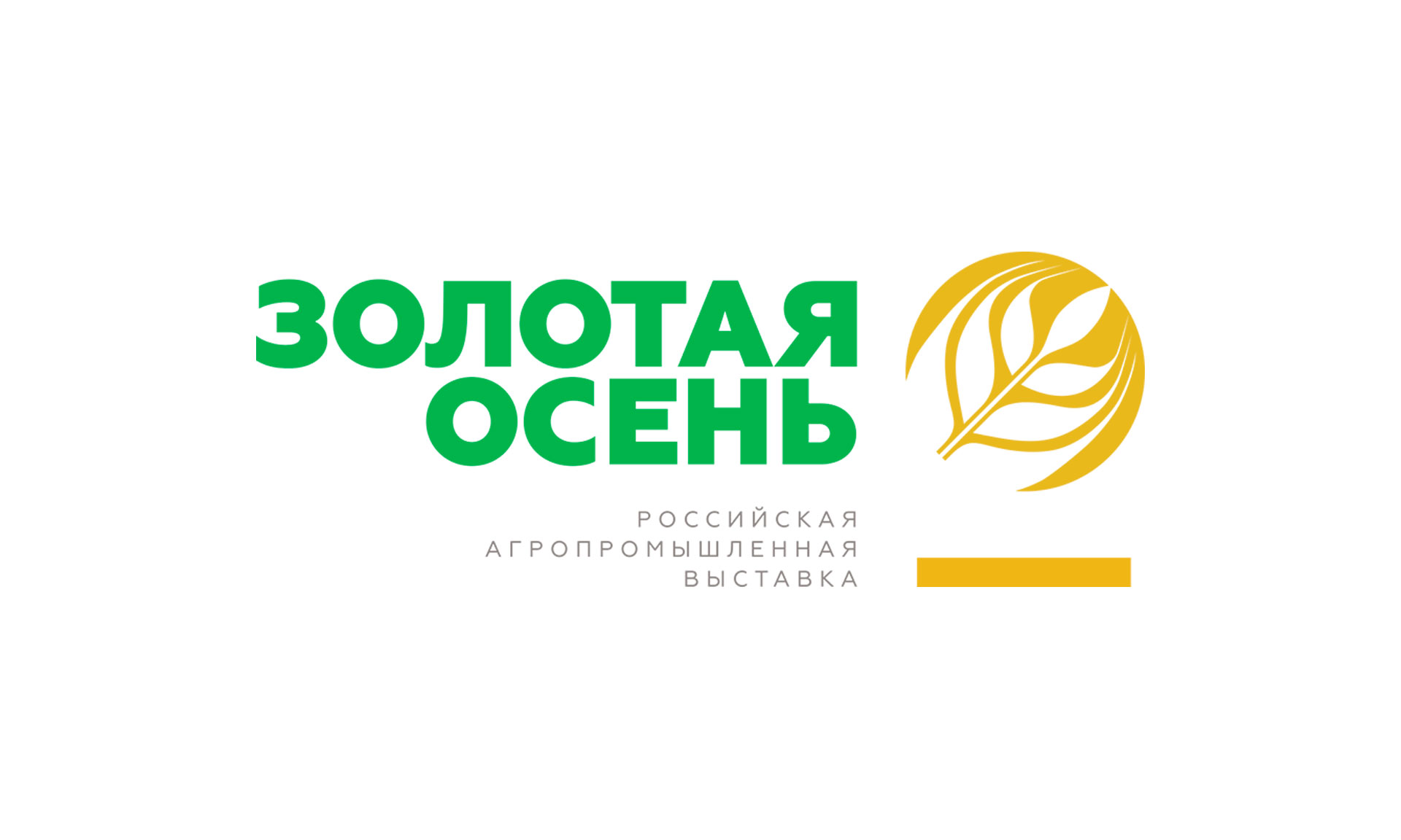 46 наград привезла Вологодчина с агропромышленной выставки «Золотая осень – 2023».