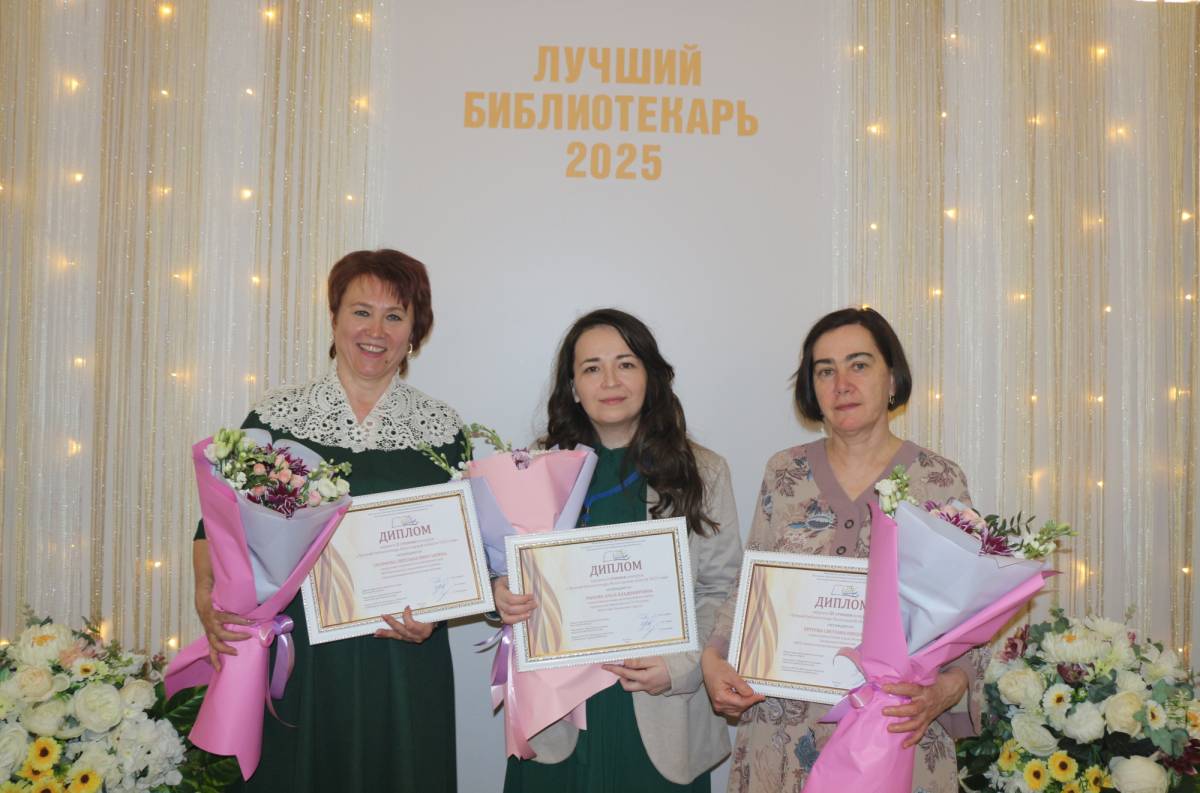 На Вологодчине выбрали лучшего библиотекаря 2025 года.