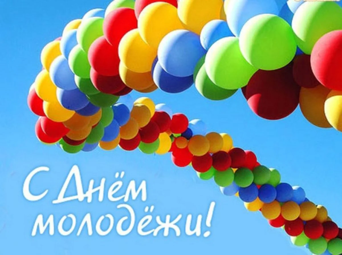 Поздравление Губернатора Вологодской области с Днем молодежи.