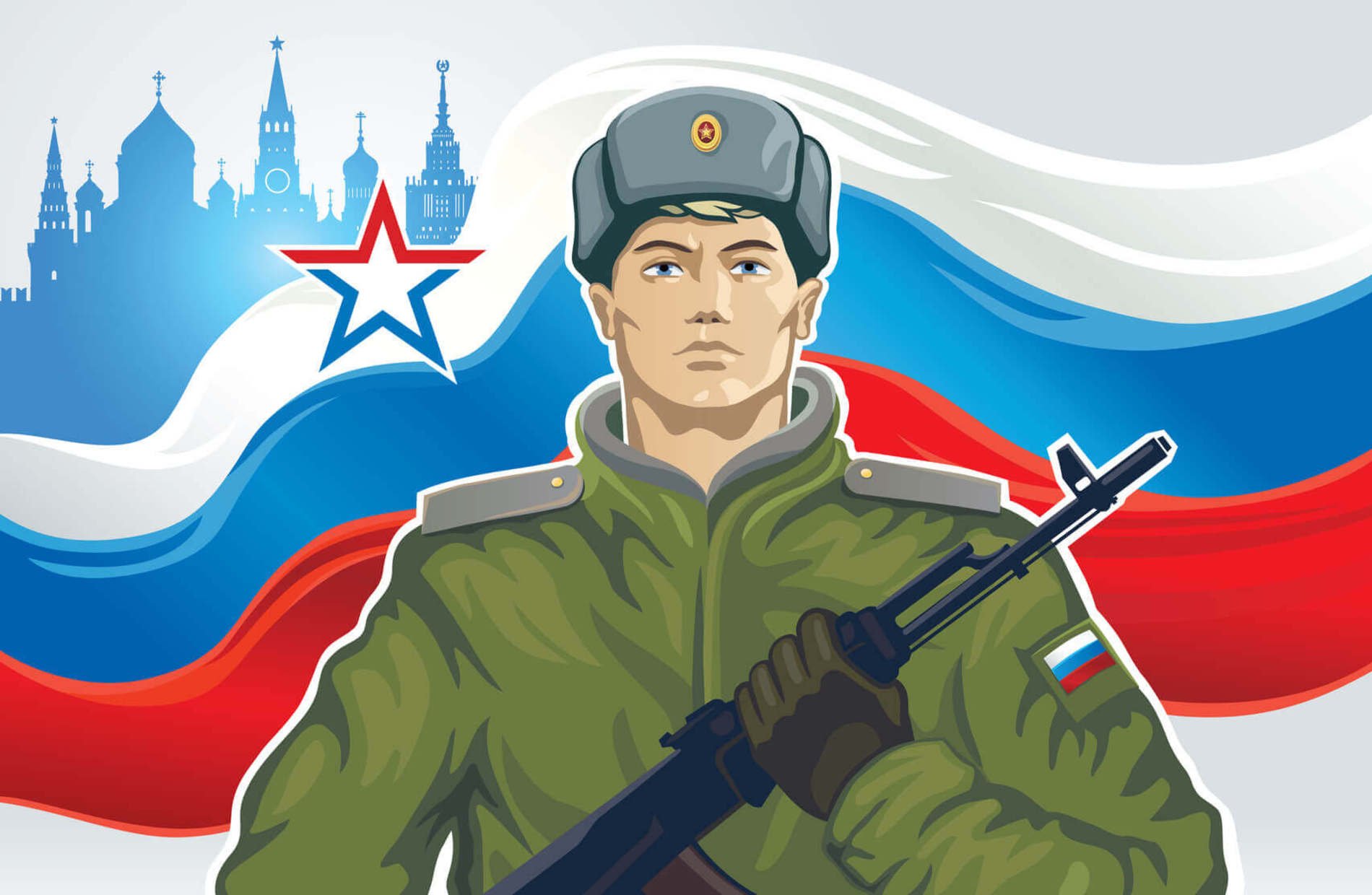 ПОЗДРАВЛЕНИЕ С ДНЕМ ЗАЩИТНИКА ОТЕЧЕСТВА.