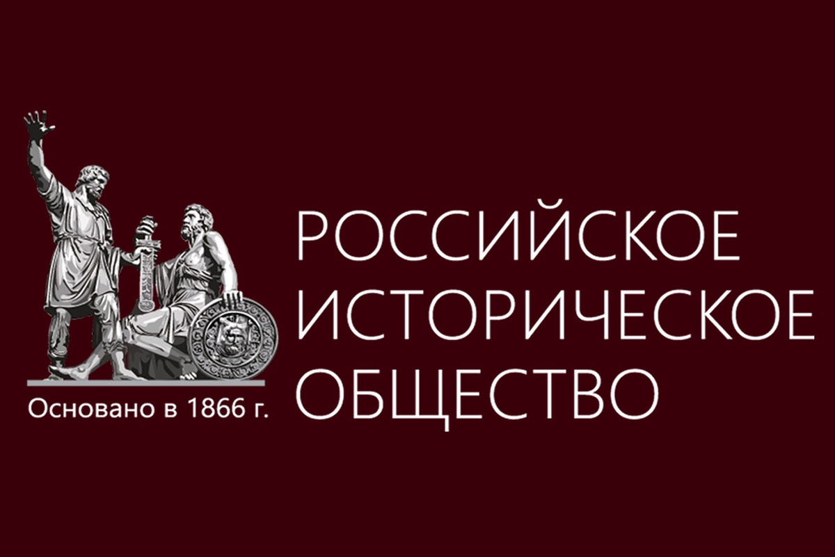 Вологодский госуниверситет примет  всероссийский фестиваль исторического просвещения.