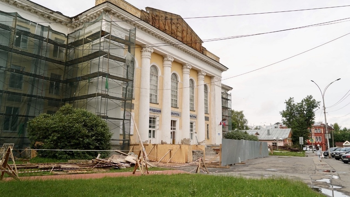 Капитальный ремонт здания Городского Дворца культуры в Вологде будет завершен до 10 декабря.