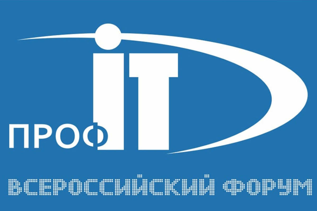 Три проекта от Вологодской области вышли в финал Всероссийского конкурса «ПРОФ-IТ».