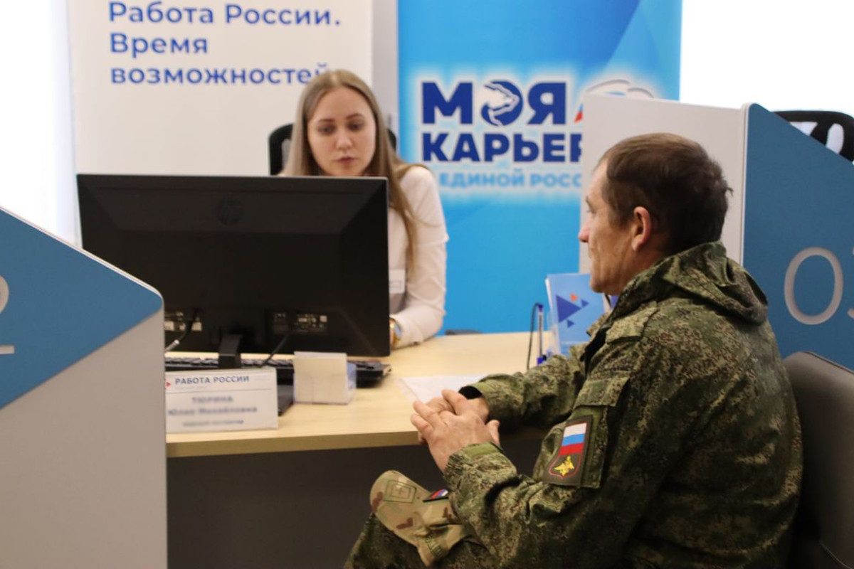 В Вологодской области успешно реализуется практика трудоустройства участников СВО в органах власти и местного самоуправления.