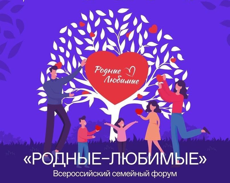 Педагогическая династия Вологодчины вошла в тройку лучших семей России, сохранивших связь поколений.