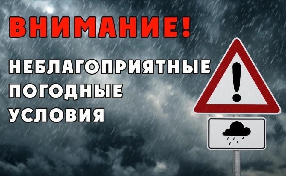 Уважаемые кичменжане! Вологодский центр по гидрометеорологии и мониторингу окружающей среды сообщает: погода облачная с прояснениями..