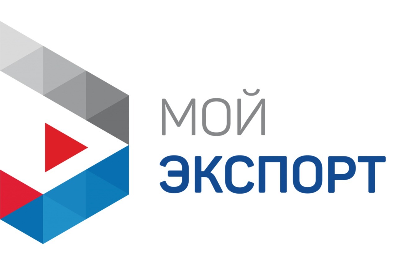 Вологодские предприниматели могут выйти на международные маркетплейсы в разных странах через платформу «Мой экспорт».