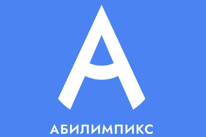 Вологжане-ветераны спецоперации примут участие в первом чемпионате по профмастерству среди участников СВО «Абилимпикс».
