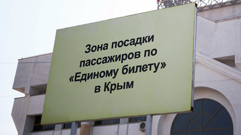 Путешествовать по Вологодской области станет проще благодаря единому билету.