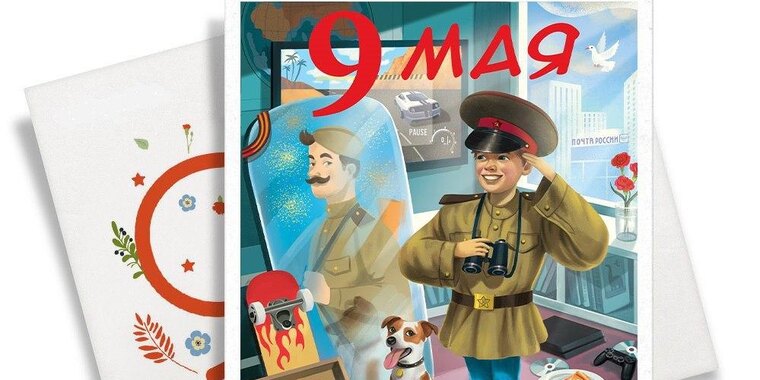Школьники Вологодской области могут создать эскиз почтовой открытки ко Дню Победы.