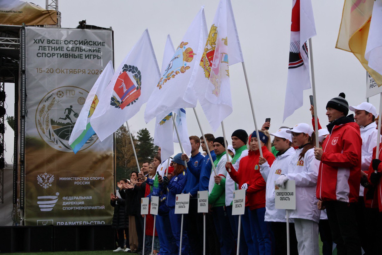 Сборная команда Вологодской области выступает в финале Всероссийских летних сельских спортивных игр.