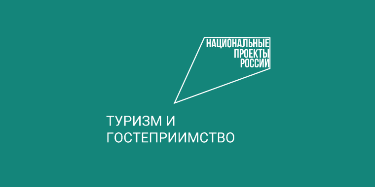 Вологодские предприниматели могут получить субсидию  на строительство модульных гостиниц.