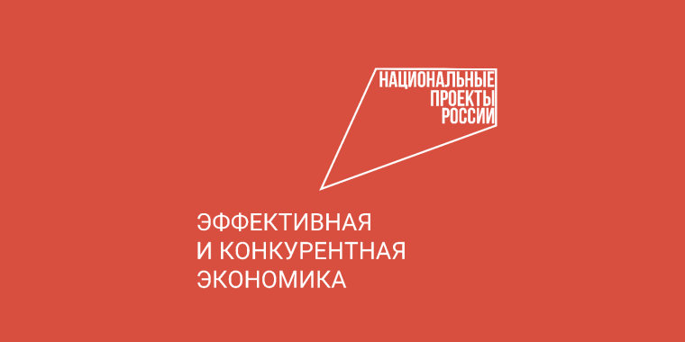 Новая биотопливная котельная появится на Вологодчине благодаря господдержке.