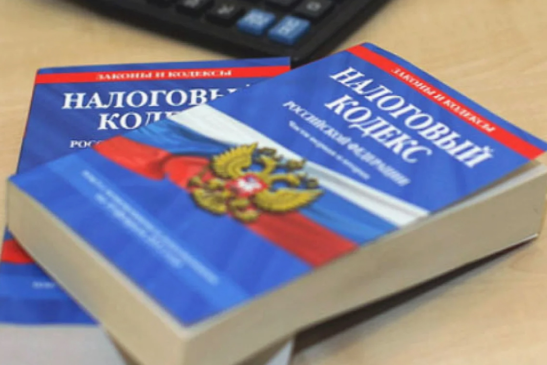 Изменения в налоговом законодательстве вступают в силу в 2025 году.