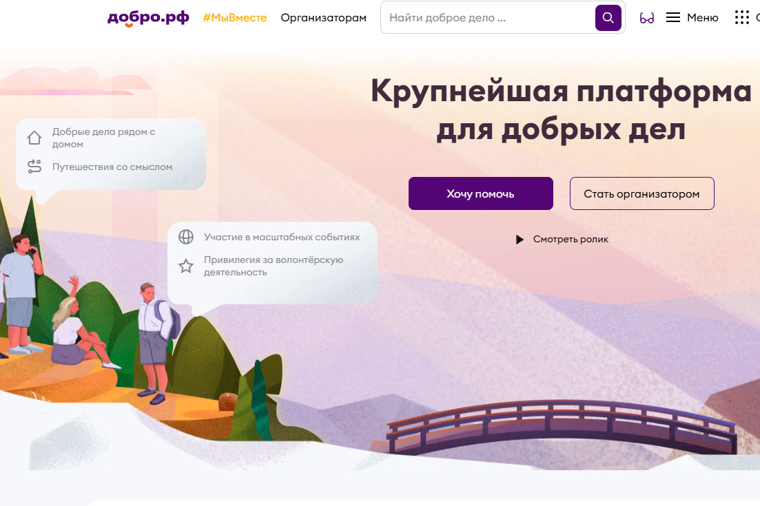 Волонтеры Алчевска будут помогать в проведении Всероссийского голосования за объекты благоустройства в экипировке из Вологодской области.