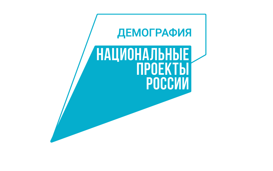 Поддержка семей, занятости и здорового образа жизни вологжан: в регионе подведены итоги нацпроекта «Демография» за 2022 год.