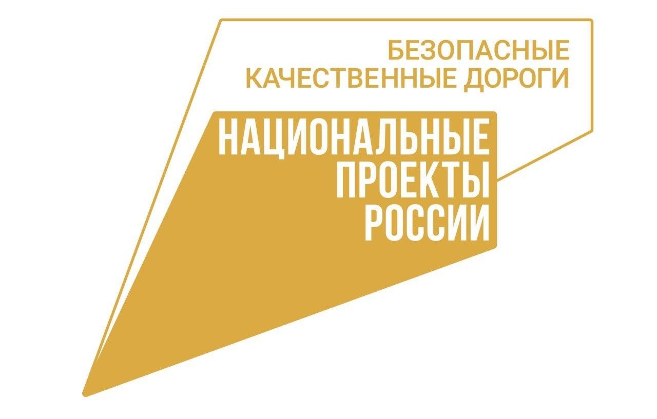 На трассах Вологодчины массово устанавливают  информационные щиты.