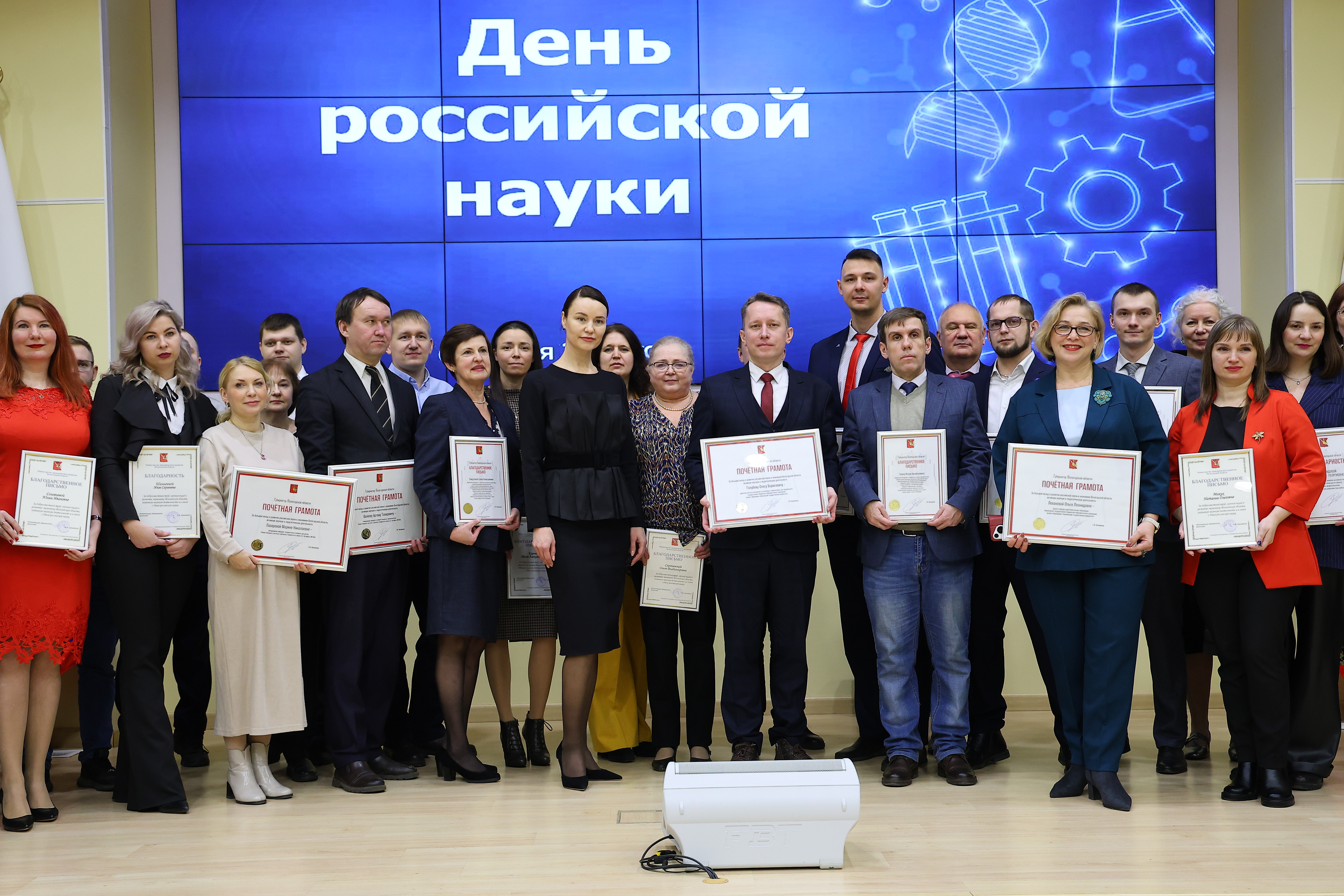 В Вологде отметили лучших научных деятелей региона.
