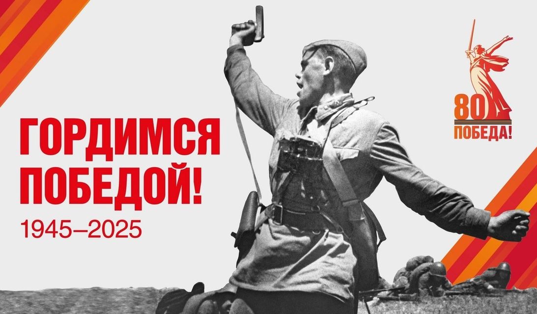 Школьники Вологды и Алчевска вместе спели песню Победы.