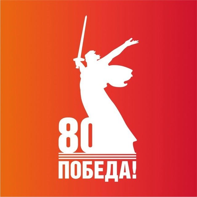 Продолжается подготовка к празднованию 80-летия Победы в Великой Отечественной войне в Кичменгско-Городецком округе.
