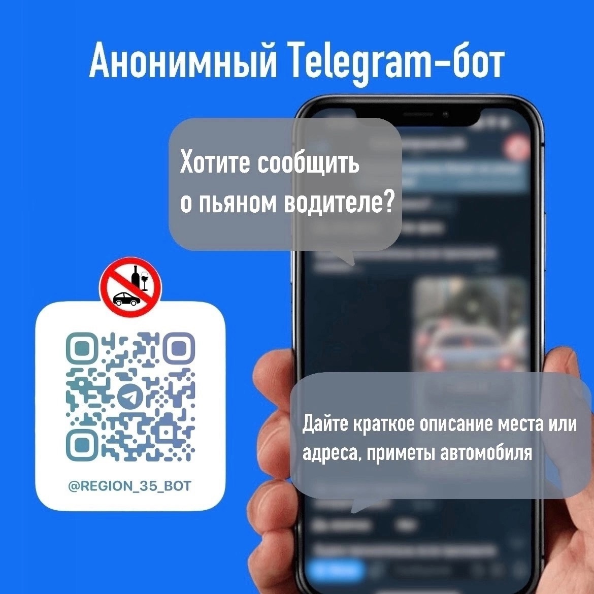 В Вологодской области действует денежное вознаграждение за сообщения о водителях-нарушителях ПДД с 3 до 10 тысяч рублей..