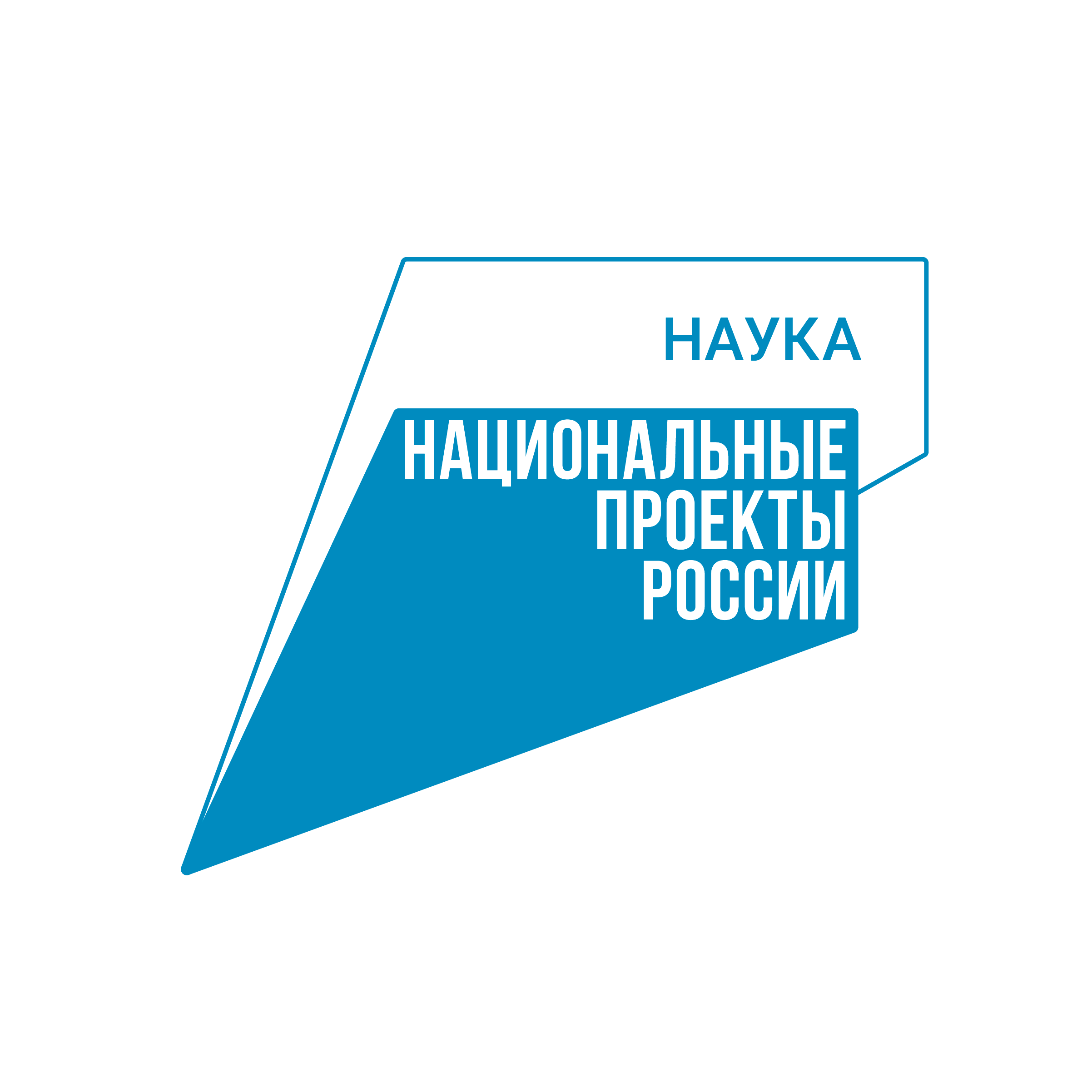 Школьников и студентов Вологодчины познакомят с научными направлениями региона в рамках Всероссийского Фестиваля NAUKA 0+.