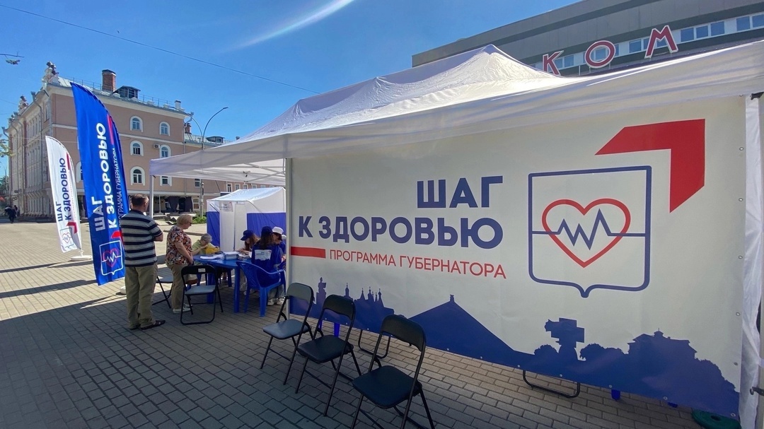 «Городки здоровья» вновь заработают на Вологодчине.