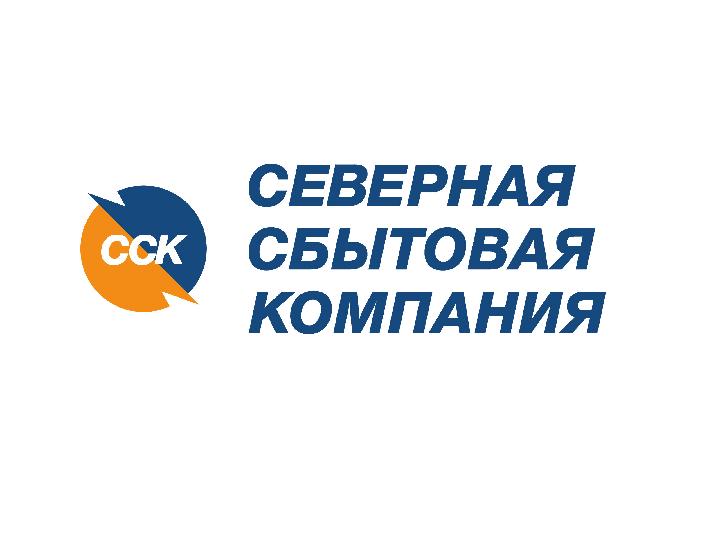 ООО «ССК» уведомляет об изменении тарифов на электроэнергию с 01.07.2025 г..