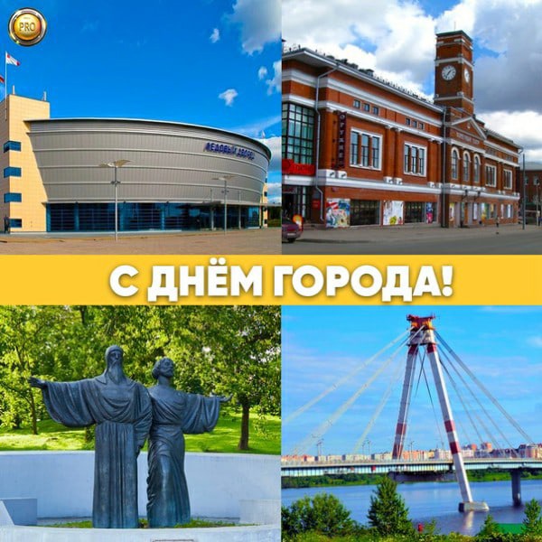 Поздравление Губернатора Вологодской области с Днем города Череповца.