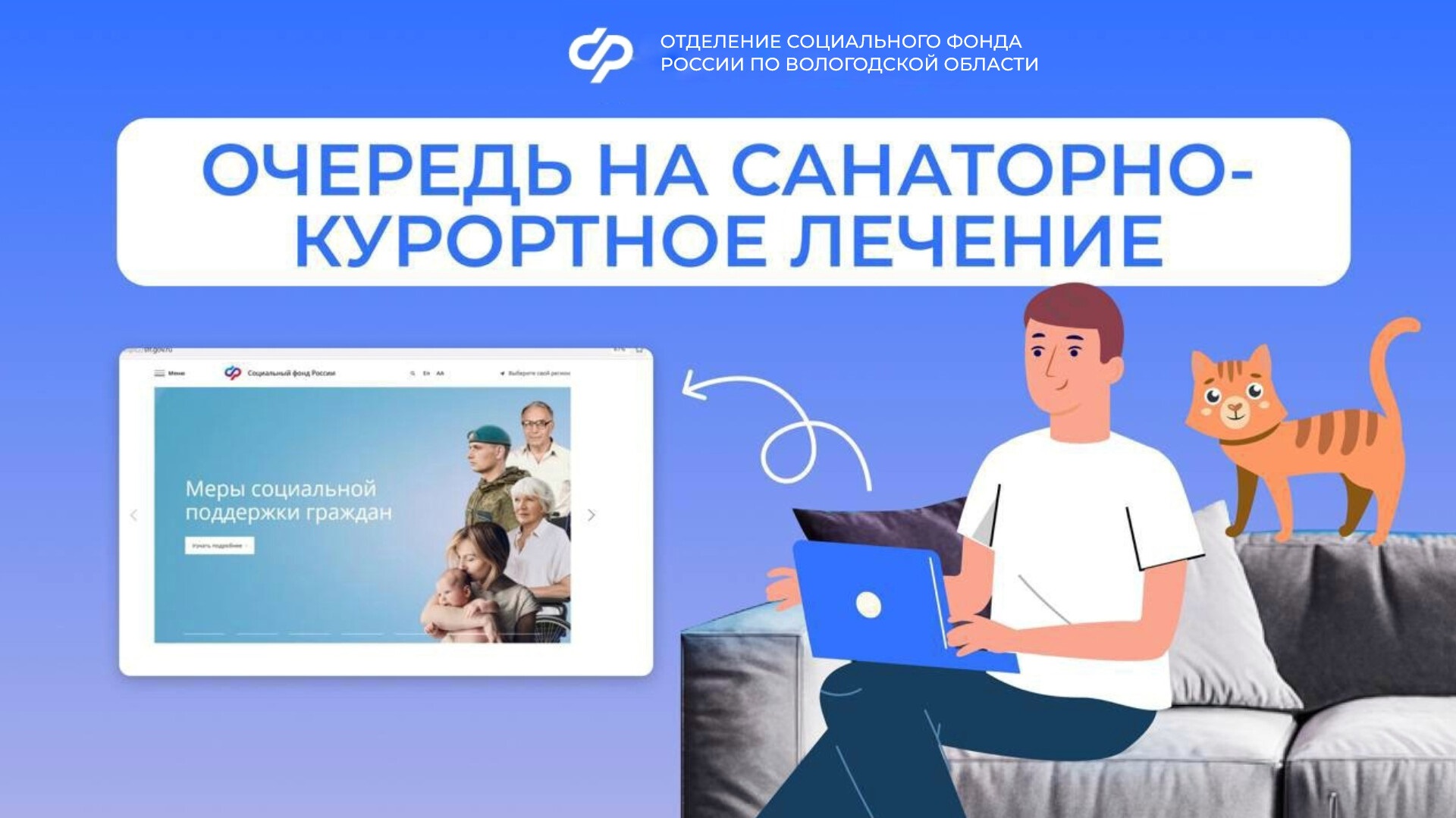 В 2025 году в России стартовало сразу несколько нацпроектов, направленных на укрепление здоровья и увеличение продолжительности жизни людей..