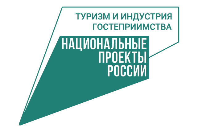 Еще один арт-объект появился в Вологде в рамках нацпроекта «Туризм и индустрия гостеприимства».