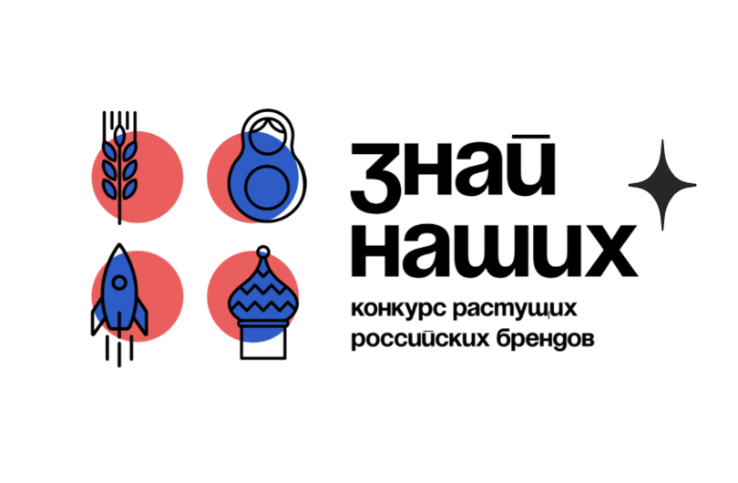 Вологодские экспортеры - участники конкурса «Знай наших» получат поддержку в выходе на зарубежные рынки.