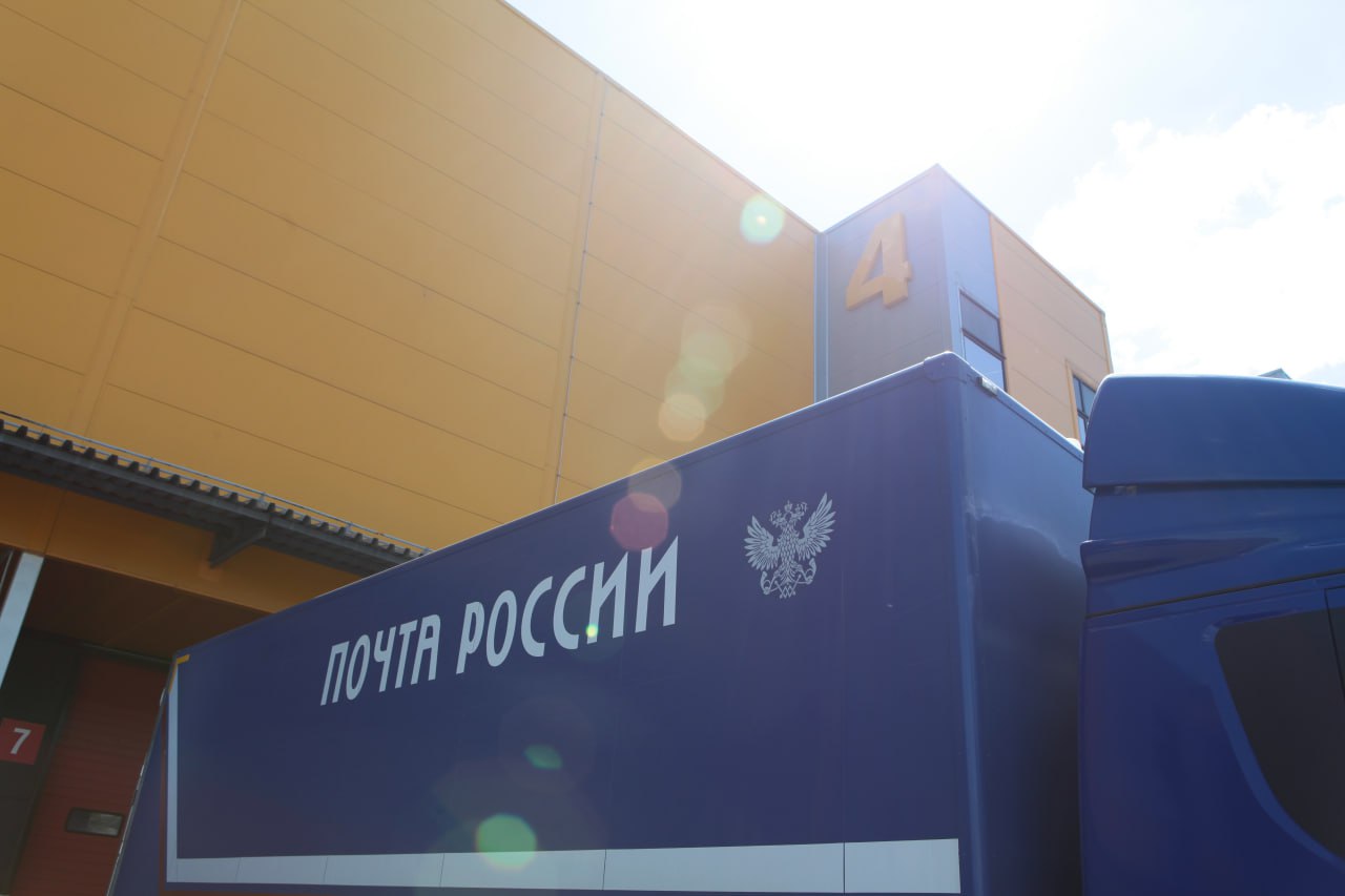 Почта России возобновляет сообщение с КНДР.