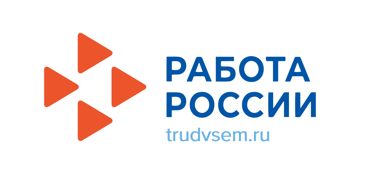 Более 16 тысяч вакансий по Вологодской области размещено  на единой цифровой платформе «Работа России».