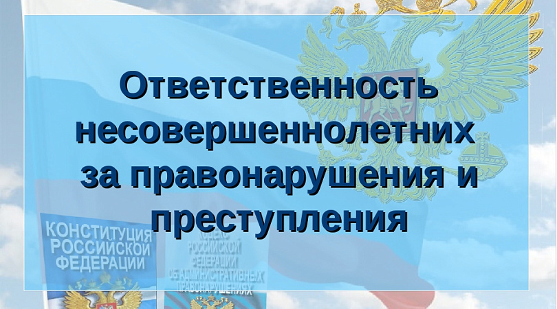 ВОЛОГОДСКАЯ ТРАНСПОРТНАЯ ПРОКУРАТУРА РАЗЪЯСНЯЕТ.