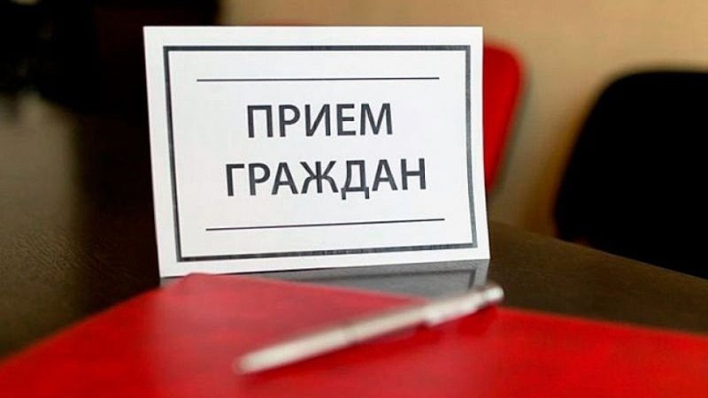 Депутат Законодательного Собрания Вологодской области, Селяков Владимир Сергеевич, проводит приём граждан.