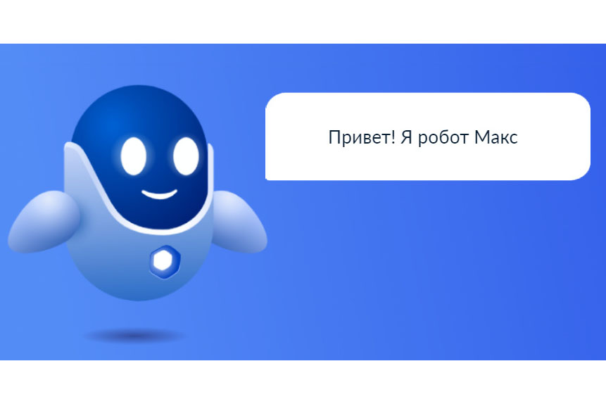 Робот Макс на Госуслугах рассказывает о транспортных картах Вологды и Череповца.