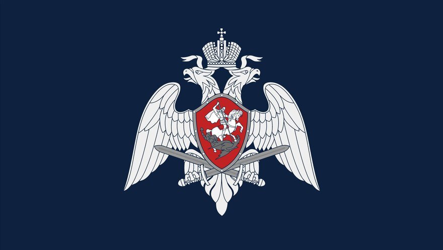 Росгвардия приглашает на военную службу по контракту..