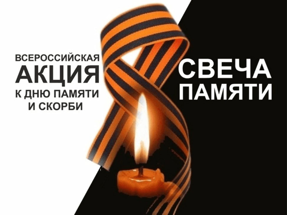 Масштабную огненную картину создадут вологодские добровольцы во время акции «Свеча памяти».