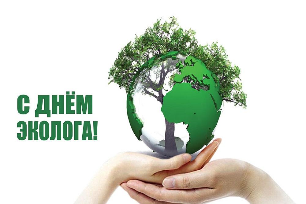 Поздравление Губернатора Вологодской области с Днем эколога.