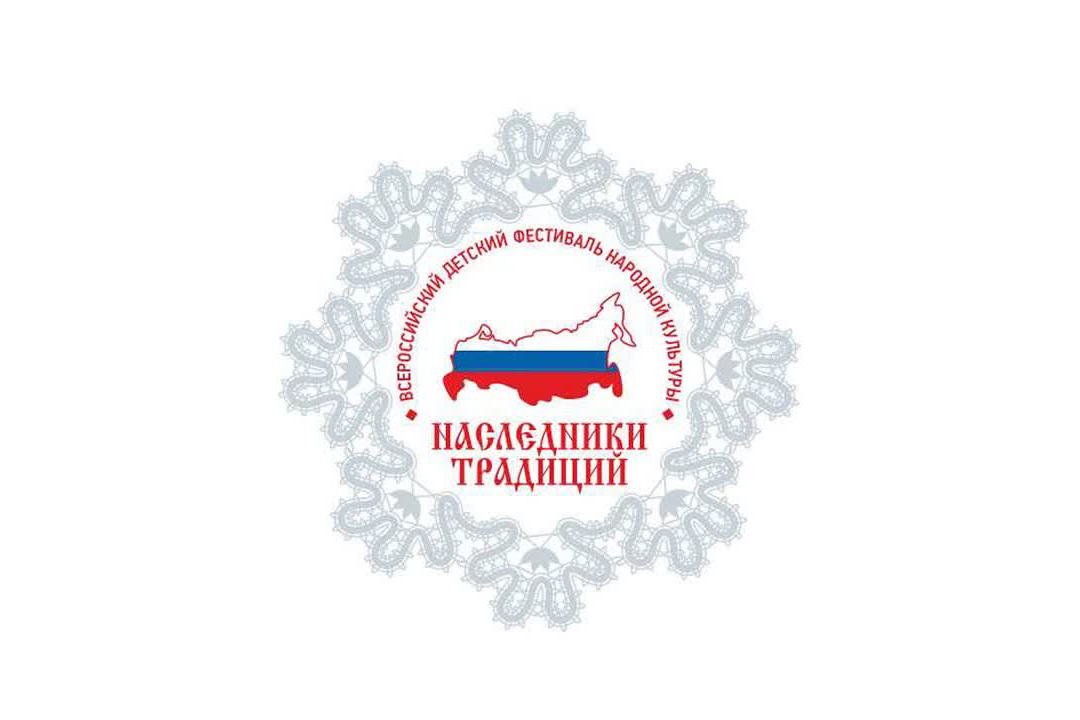 Юбилейный Всероссийский детский фестиваль народной культуры «Наследники традиций» проходит на Вологодчине.