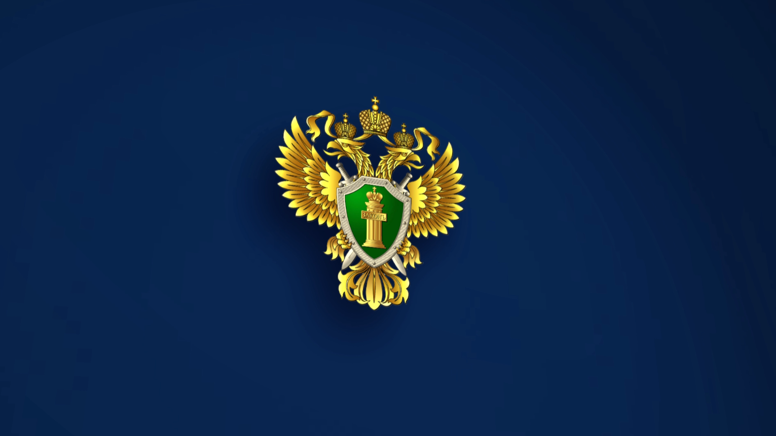 Памятка. Как не стать жертвой дистанционного мошенничества?.