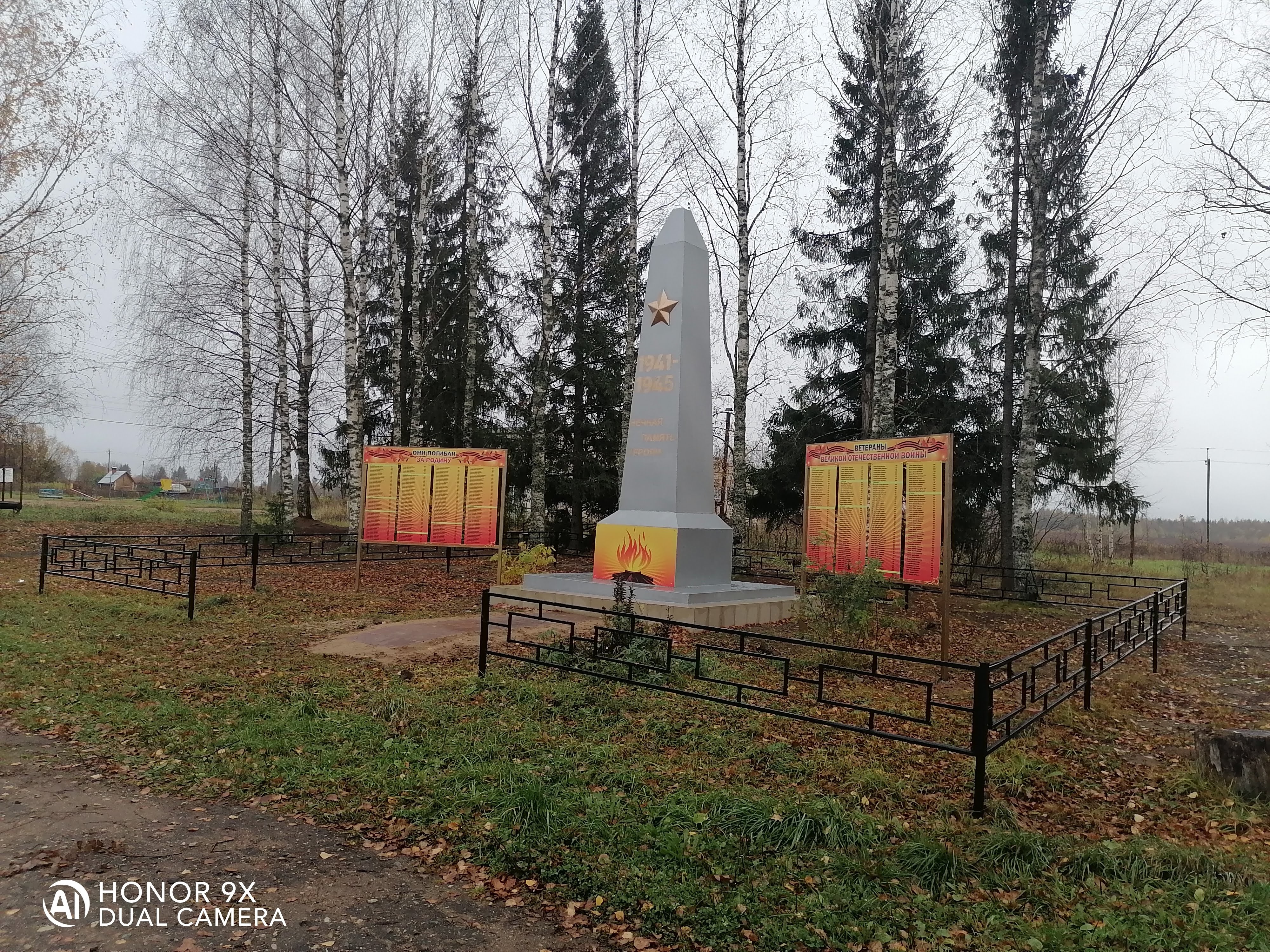 Установка памятного стенда по увековечиванию памяти воинам Великой Отечественной войны и ремонт памятника в д.Слобода.