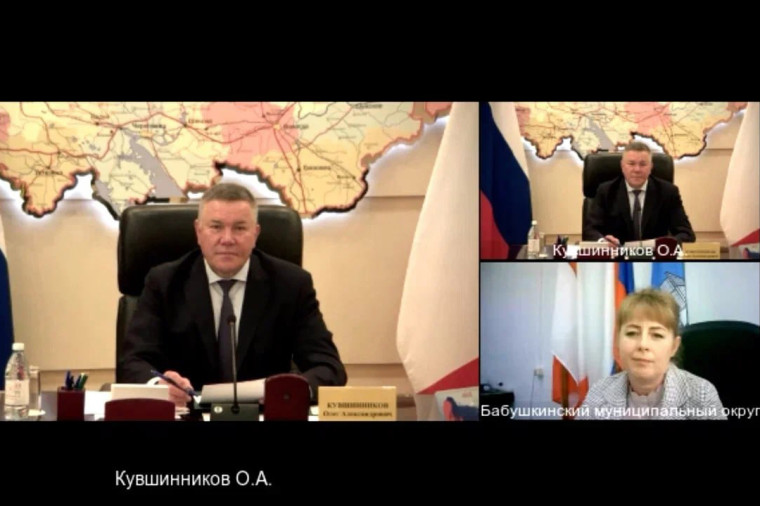 Губернатор Вологодчины провел Региональный день приема граждан. Губернатор Вологодчины провел Региональный день приема граждан.