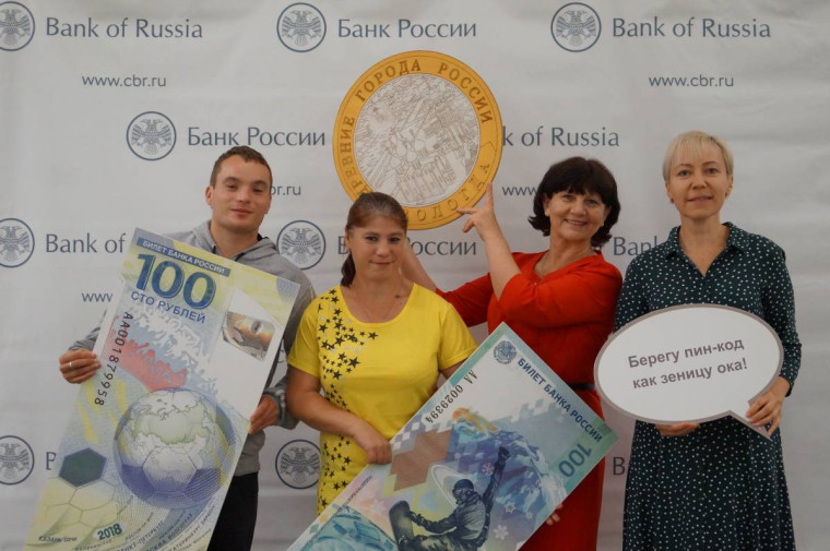 3 тысячи вологжан приняли участие в Первом областном семейном фестивале финансовой грамотности. 3 тысячи вологжан приняли участие в Первом областном семейном фестивале финансовой грамотности.