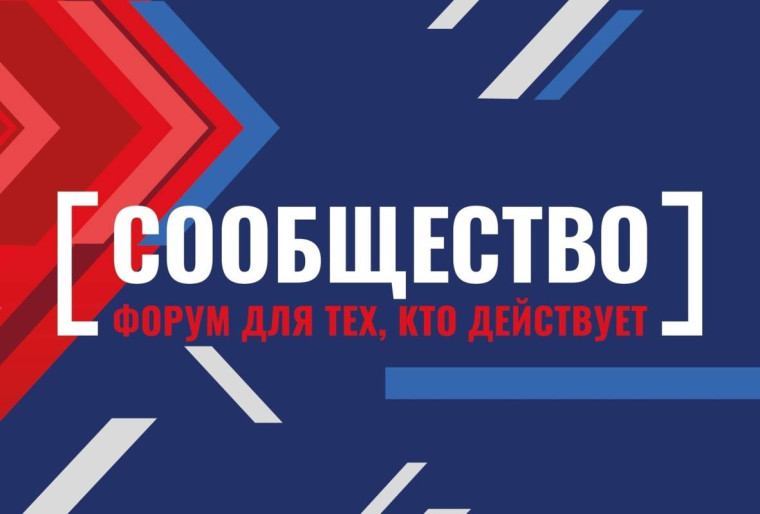 Лучшие практики и перспективы развития технологического суверенитета обсудят на форуме «Сообщество» в Вологде. Лучшие практики и перспективы развития технологического суверенитета обсудят на форуме «Сообщество» в Вологде.
