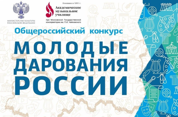 На педагогическом совете образовательных учреждений сферы культуры наградили преподавателей, подготовивших победителей Дельфийских игр и «Молодых дарований России». На педагогическом совете образовательных учреждений сферы культуры наградили преподавателей, подготовивших победителей Дельфийских игр и «Молодых дарований России».