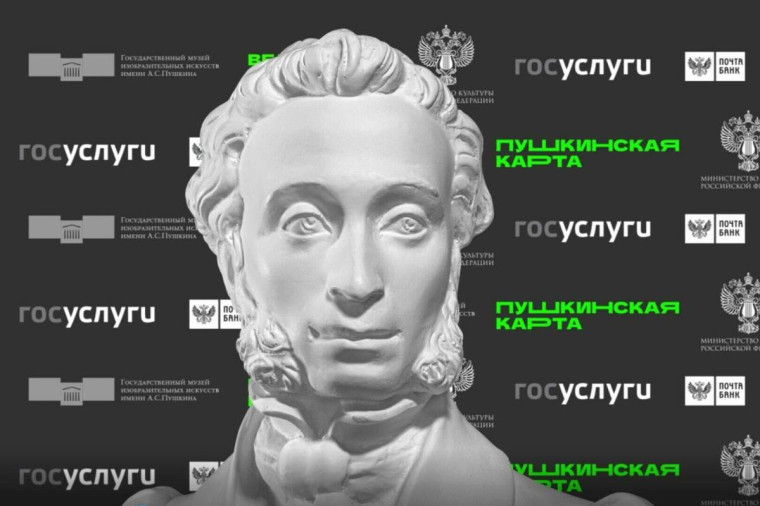 На мероприятия по Пушкинской карте в октябре приглашает Вологодский музей-заповедник. На мероприятия по Пушкинской карте в октябре приглашает Вологодский музей-заповедник.