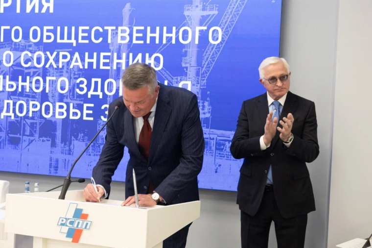 Вологодчина станет участником инициатив Общероссийского движения «Здоровье 360». Вологодчина станет участником инициатив Общероссийского движения «Здоровье 360».